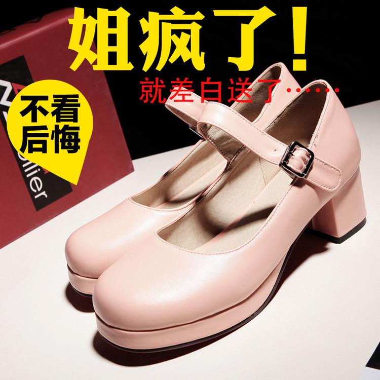 2015021109187390951761_750.jpg Women's Mary Jane Shoes PU Upper Rubber Sole Chunky Mid Heel